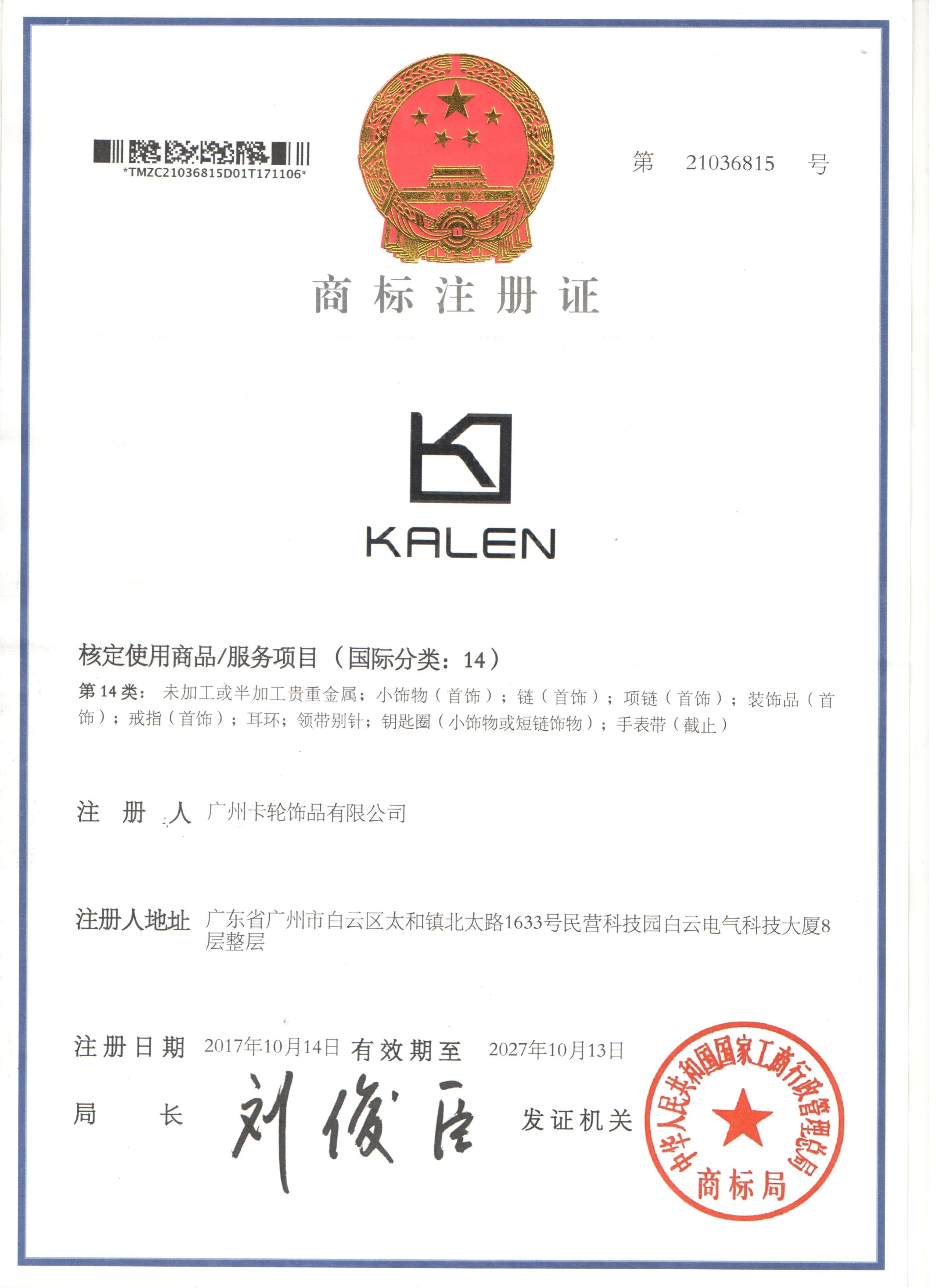 Alt image